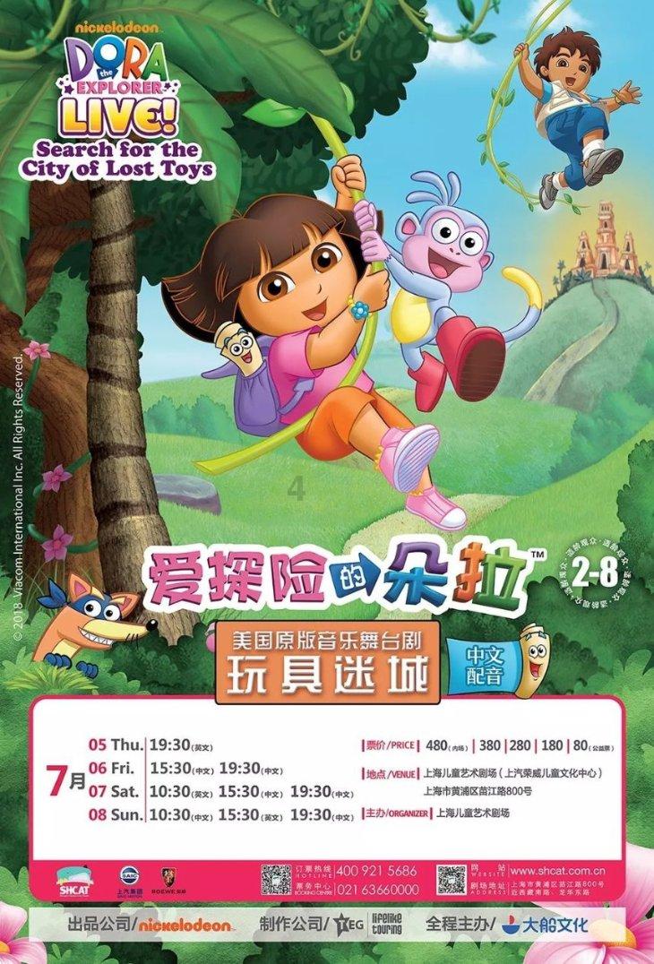 易币付游戏画面