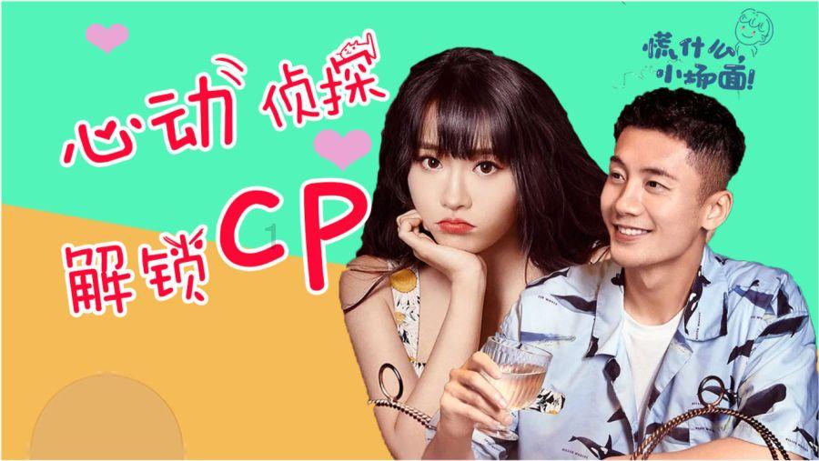 最美的校园女生72