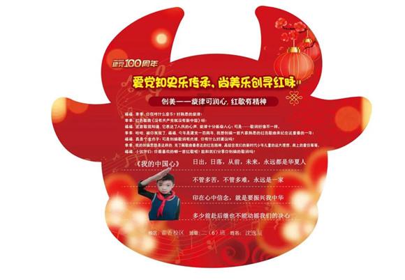 易币付游戏画面